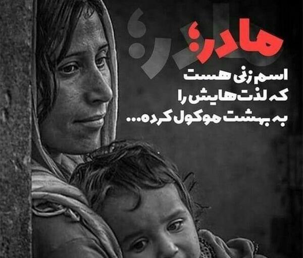 عکس مادر پیر غمگین