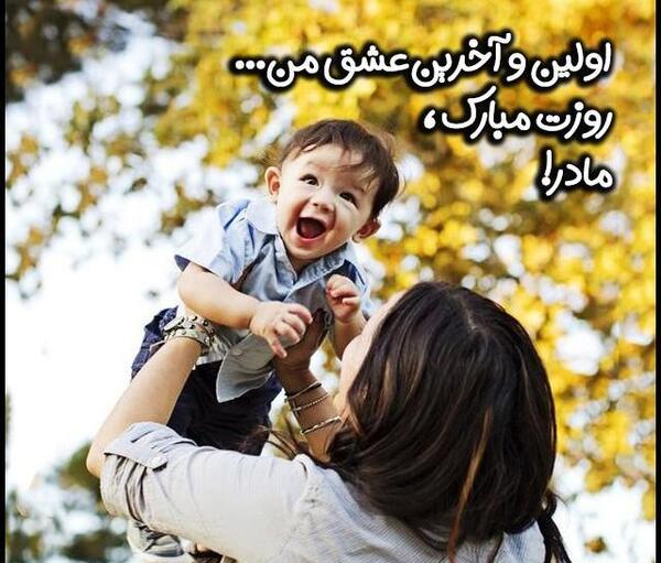 عکس مادر پیر غمگین