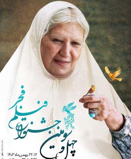 عکس مادر پیر غمگین