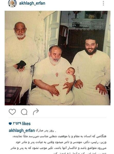 عکس پدر و مادر علی انصاریان