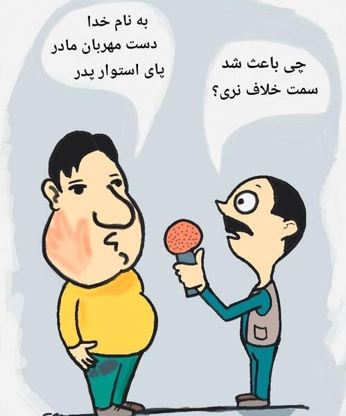 عکس طنز مادر