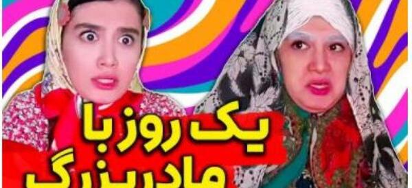 عکس طنز مادر