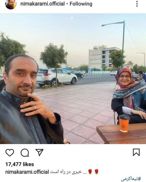 عکس مادر علیرضا طلیسچی