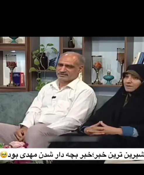 عکس مادر و پدر مهدی طارمی