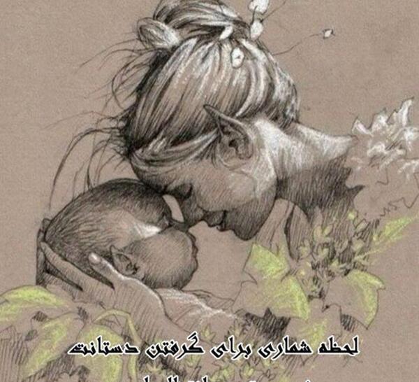 عکس نوشته مادر شدنم مبارک