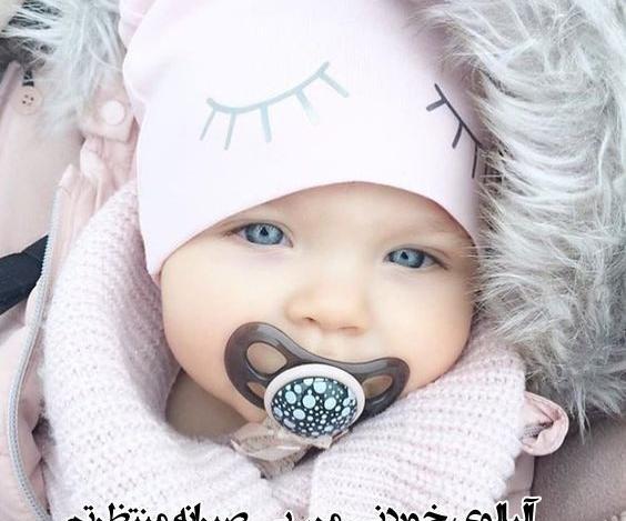 عکس نوشته مادر شدنم مبارک