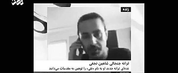 عکس مادر شاهین نجفی