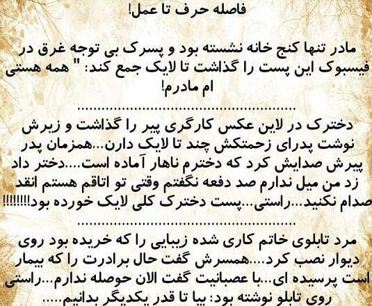 عکس مادر شاهین نجفی