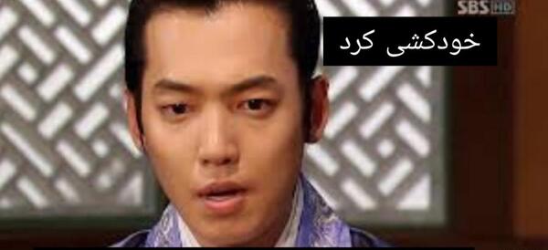 عکس مادر شاهزاده هودونگ