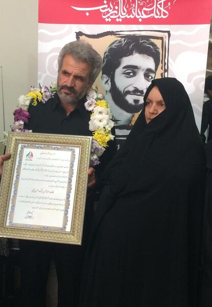عکس مادر شهید حججی