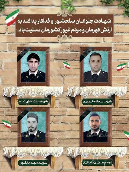 عکس مادر شهید مهدی نقوی