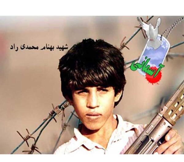عکس مادر شهید بهنام محمدی