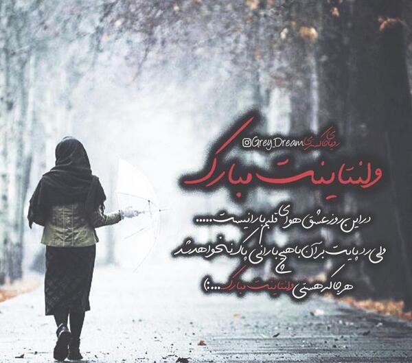 عکس نوشته مادر شوهر بد