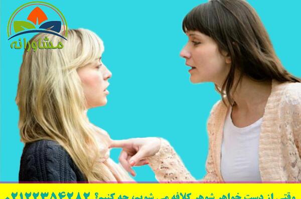 تيكه دار عکس پروفایل مادر شوهر بدجنس