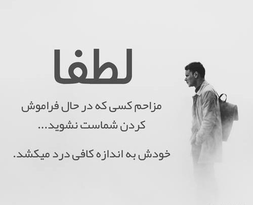 تيكه دار عکس پروفایل مادر شوهر بدجنس