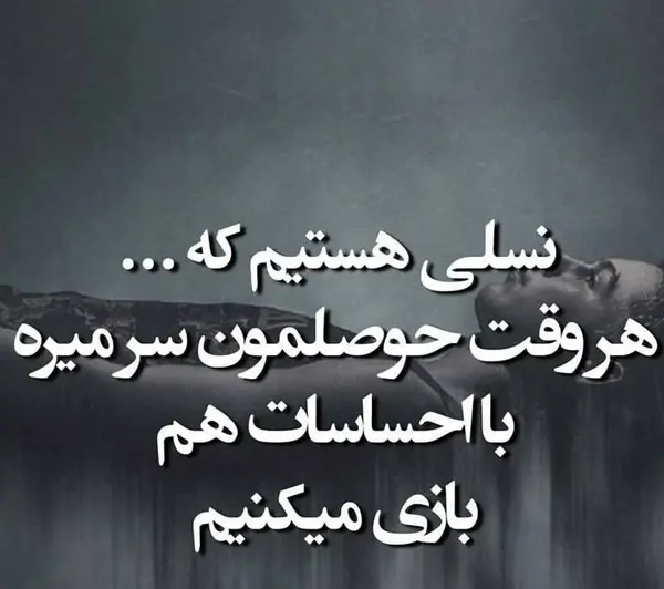 تيكه دار عکس پروفایل مادر شوهر بدجنس