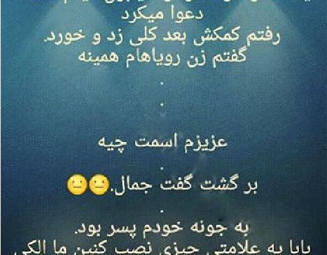 تيكه دار عکس پروفایل مادر شوهر بدجنس