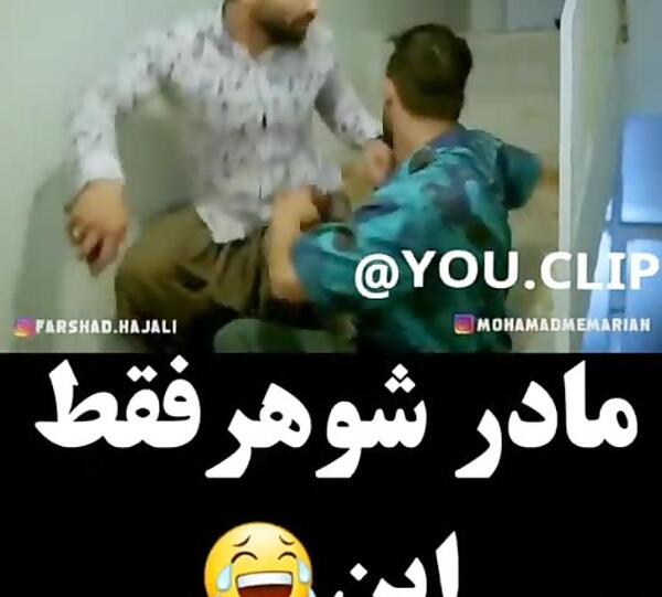 طعنه تيكه دار عکس پروفایل مادر شوهر بدجنس