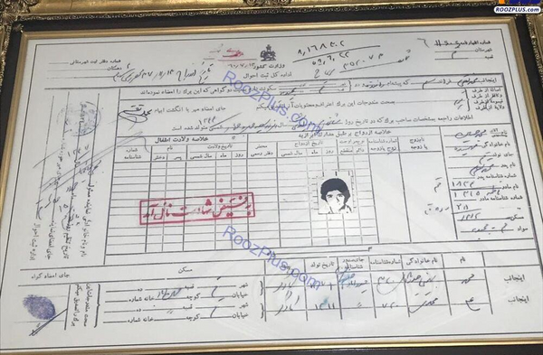 عکس مادر شهید حسین فهمیده