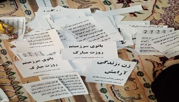 عکس مادر شاهین