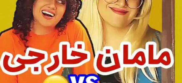 عکس پدر مادر سرنا امینی