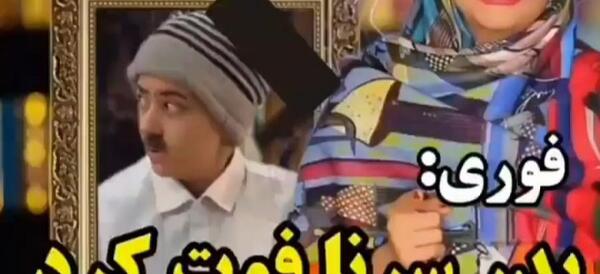 عکس پدر مادر سرنا امینی