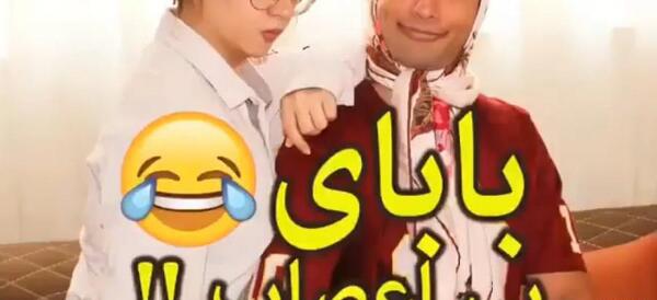 عکس پدر مادر سرنا امینی