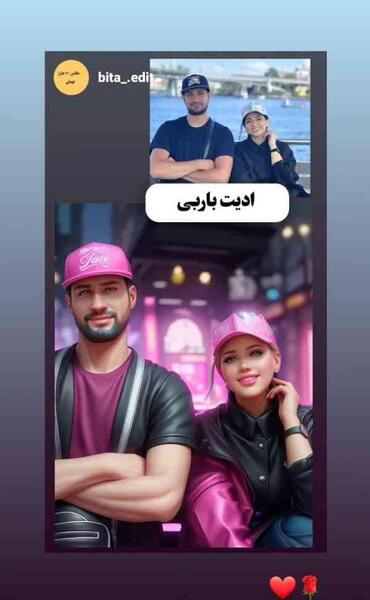عکس پدر و مادر سرنا امینی