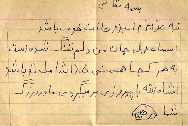 عکس مادر بزرگ زشت