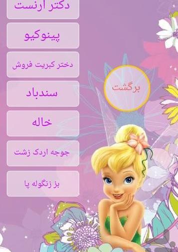 عکس مادر بزرگ زشت