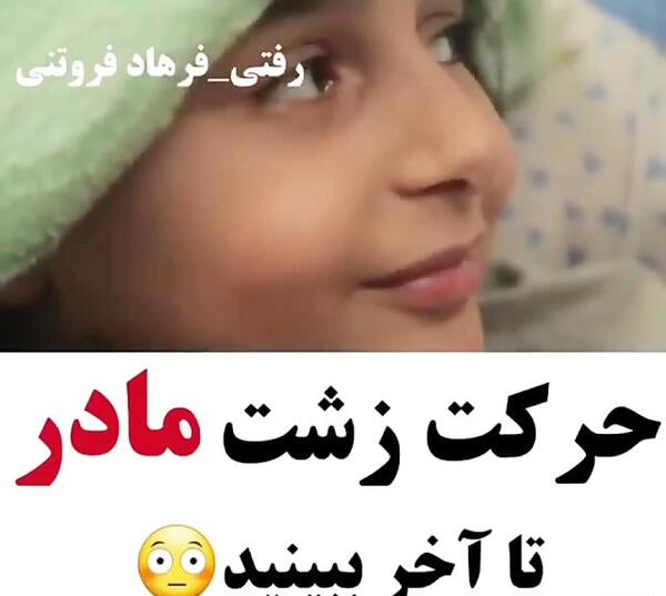 عکس مادر های زشت