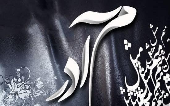 عکس مادر برای پس زمینه