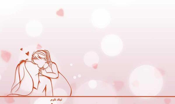 عکس پیش زمینه مادر
