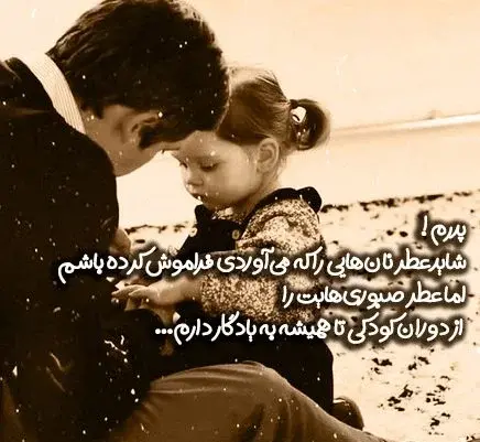 عکس نوشته مادر زحمتکش