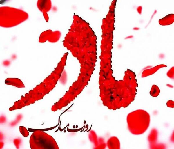 عکس زیبای مادر