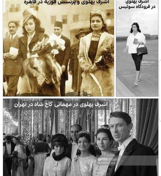 عکس مادر محمد رضا شاه پهلوی