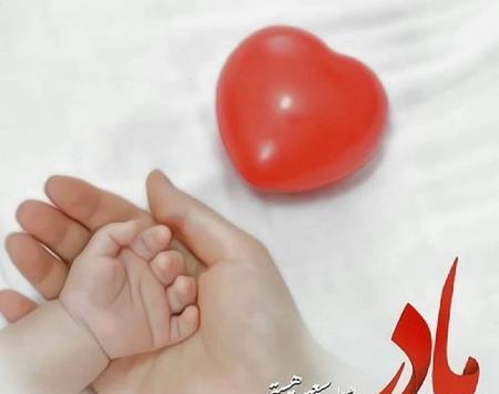 عکس دست مادر و دختر برای پروفایل