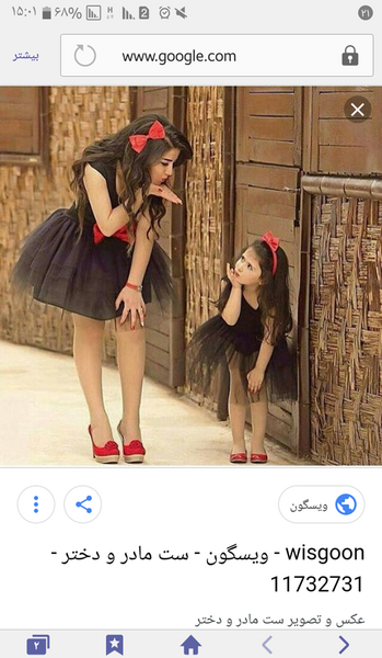 عکس ست مادر دختری برای تولد