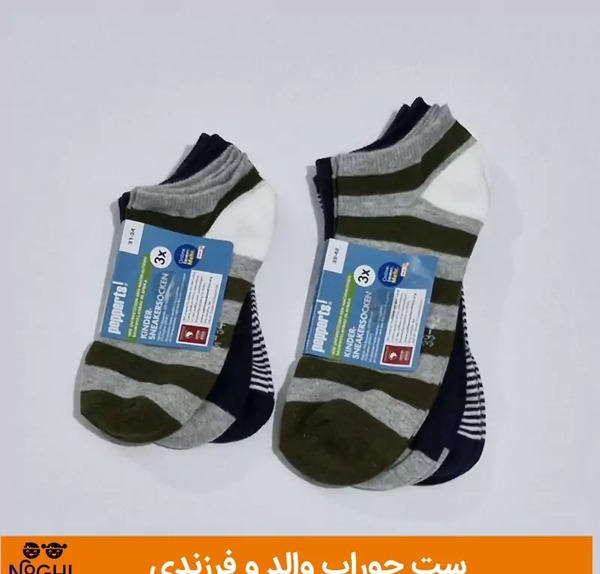 عکس ست جوراب مادر دختری