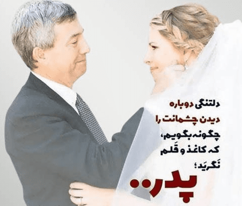 عکس خداحافظی مادر