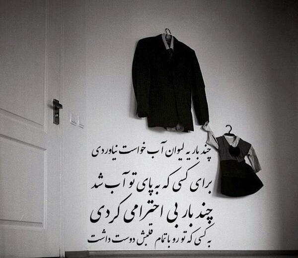 عکس پدر مادر خدا