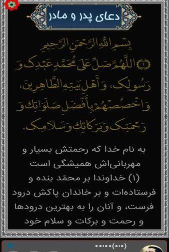 عکس پدر مادر خدا