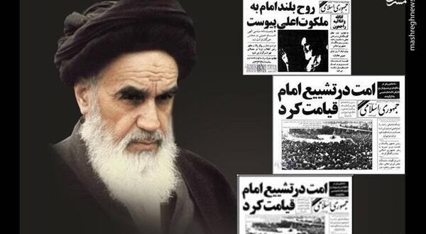 عکس واقعی پدر و مادر خمینی در موزه لندن