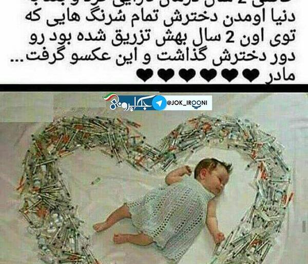 عکس نوشته حس خوب مادر شدن
