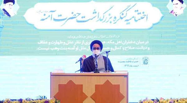 عکس مادر حضرت محمد آمنه