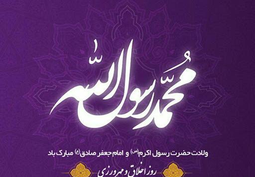 عکس مادر حضرت محمد آمنه