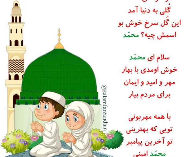 عکس مادر حضرت محمد آمنه