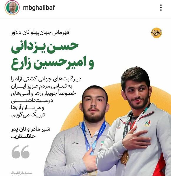عکس پدر مادر حسن یزدانی