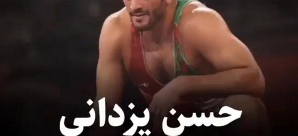 عکس پدر مادر حسن یزدانی