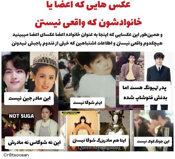 عکس مادر بزرگ تهیونگ